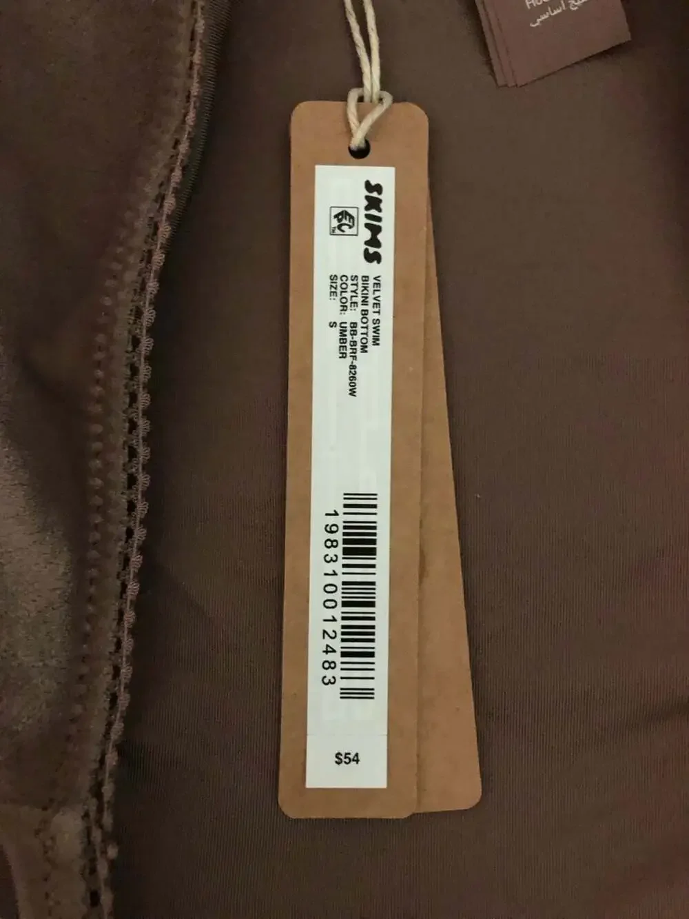 SKIMS umber brown